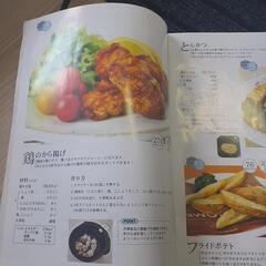 ノンオイルフライヤーとおかずの本の画像