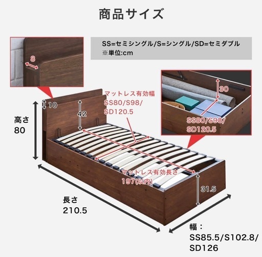 【値段交渉可・新品 】跳ね上げ式クイーンベッドフレーム(セミシングル×2 ) 