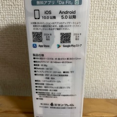 サン・フレイム スマートウォッチ CS5A0002 の画像