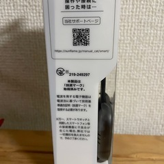 サン・フレイム スマートウォッチ CS5A0002 の画像