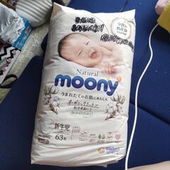 新生児用オムツ