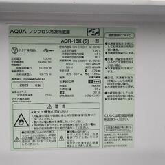 冷蔵庫 AQR-13K 2ドア 2021年製 ドリンクホルダーに割れあり （0） の画像