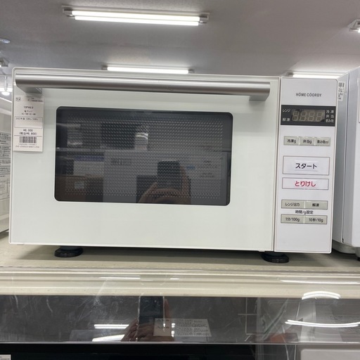 【TOP VALU】電子レンジ