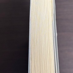 入社1年目の教科書の画像