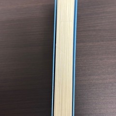 入社1年目の教科書の画像