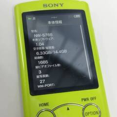 【現状品】SONY ウォークマン NW-S765 16GB/グリーンの画像