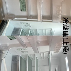 冷蔵庫 HITACHI R-V38RVLの画像