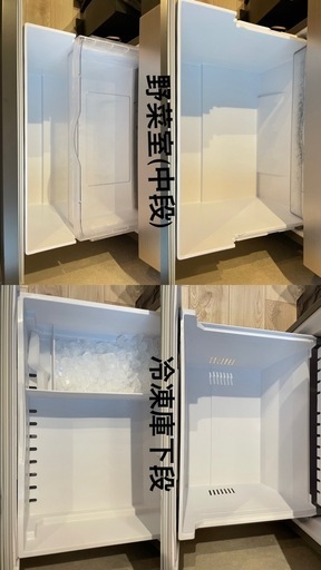 冷蔵庫 HITACHI R-V38RVL