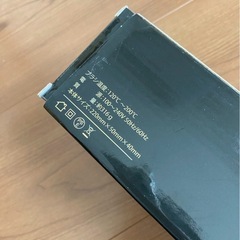 ストレートヒートブラシの画像