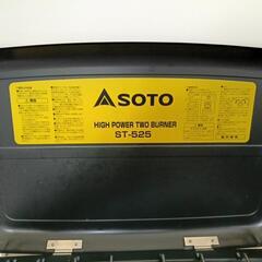 soto ツーバーナーの画像
