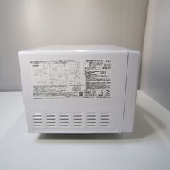 Abitelax / アビテラックス  電子レンジ フラットタイプ　　2025年製の画像