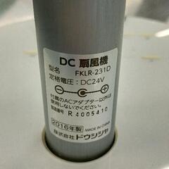 0714-184 扇風機の画像