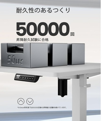 決定致しました　　　7月中引取り者には500円引きます⭐︎昇降式ホワイトデスク➕おまけ椅子⭐︎