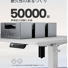 決定致しました　　　7月中引取り者には500円引きます⭐︎昇降式ホワイトデスク➕おまけ椅子⭐︎の画像