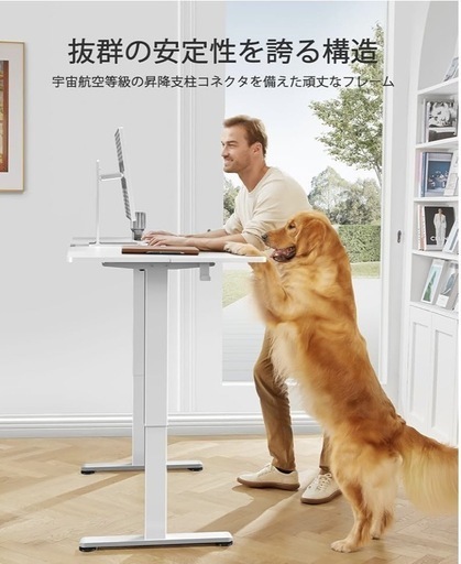決定致しました　　　7月中引取り者には500円引きます⭐︎昇降式ホワイトデスク➕おまけ椅子⭐︎