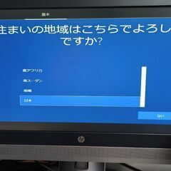 値下げ HP ProOne 600 G2 AIO PC 一体型 i5 6500 8g 120g win10の画像