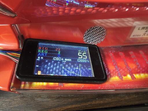 [最終値下げ❗][20日まで❗]スマスロ　押忍！番長4　実機