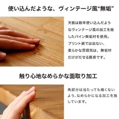 LOWYA(ロウヤ) ダイニングテーブル 天然木 ヴィンテージ  ダイニング チェアセット 椅子付き おしゃれ  デスク カフェ 4人 パソコンデスク テーブル 幅120  pcデスク リビングテーブルの画像