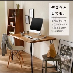 LOWYA(ロウヤ) ダイニングテーブル 天然木 ヴィンテージ  ダイニング チェアセット 椅子付き おしゃれ  デスク カフェ 4人 パソコンデスク テーブル 幅120  pcデスク リビングテーブルの画像