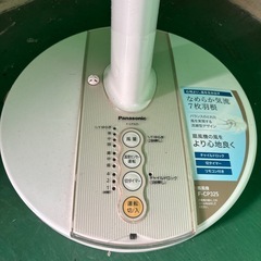Panasonic リビング扇　F-CP325の画像
