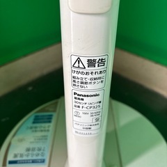 Panasonic リビング扇　F-CP325の画像