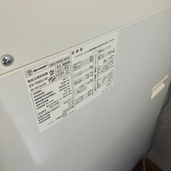 SHARP シャープ　洗濯乾燥機 6.5/3.5kg 2023年の画像