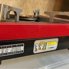イワタニ カセットガスコンロの画像