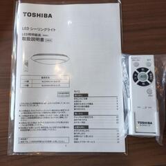 超美品！　TOSHIBA　LED シーリングライト　リモコン式の画像