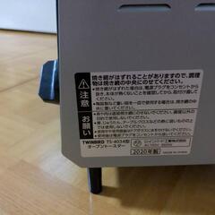 新品　ツインバード　トースターの画像