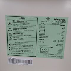 冷凍冷蔵庫 Hisense 2022年製　　2ドア　135L　HR-G13C-W の画像