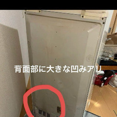 レトロ◼️ナショナルWiLL FRIDGENR-B26B1アンティーク調冷蔵冷凍庫260Lの画像