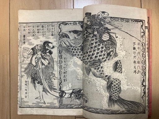 【希少】明治15年　南総里見八犬伝 14冊 曲亭馬琴 絵入 時代小説 古文書 古い和本明治15年 南総里見八犬伝 14冊 曲亭馬琴 絵入