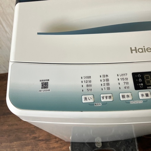【美品】ハイアール　全自動電気洗濯機　JW-U55HK　2022年製