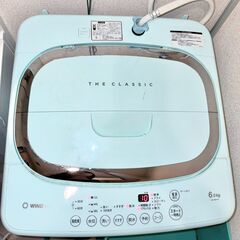 【新生活家電セット】ミントグリーン 水色 ブルー 冷蔵庫＆洗濯機セットの画像