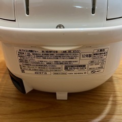 【新品‼️】象印　炊飯器5.5合の画像