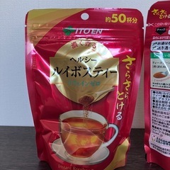 2袋約100杯分　さらさらとける 濃く香るヘルシールイボスティー の画像