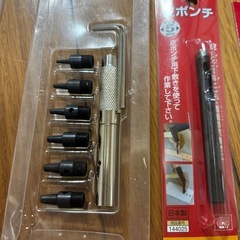 SK11 皮ポンチ３点セットの画像