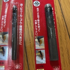 SK11 皮ポンチ３点セットの画像