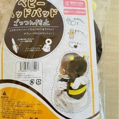ベビー　ヘッドパッド　ごっつん帽子の画像