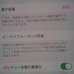 iPhone11Pro256GB
の画像