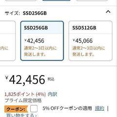 相場の半額以下！　HP Desktop Pro A G3 AMDモデル　SSD搭載機の画像
