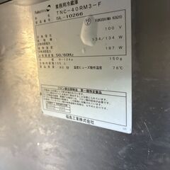 福島工業 業務用冷蔵庫 TNC-40RM3-F コールドテーブルの画像
