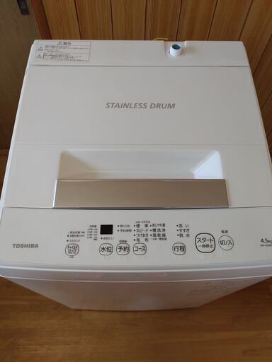 全自動洗濯機　4.5kg　TOSHIBA　2022年製　AW-45M9