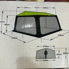 【グリーンステージ】メッシュタープの画像