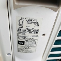 基本取り付け工賃込み‼︎直接引き取りも大歓迎‼︎直接引き取り10,000円引き‼︎日立 白くまくん 冷房除湿ルームエアコン RAS-WM40F2E4 2016年製/J073-05の画像