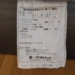 セミダブルベッド　マットレスセット　引き出し収納付きですの画像