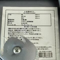 パイプ椅子2セット　の画像