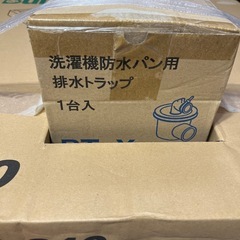 ブルズ　洗濯防水パン　新品　未使用品の画像