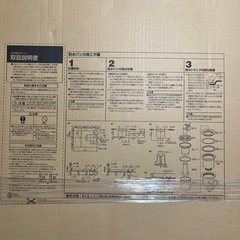 ブルズ　洗濯防水パン　新品　未使用品の画像