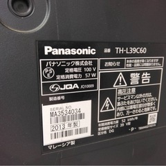 パナソニック
テレビ39インチの画像